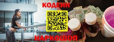 наркотики Ликино-Дулёво