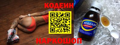 спиды Лесосибирск