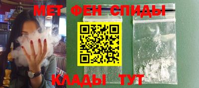 спиды Лесосибирск
