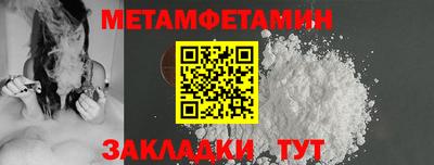 спиды Лесосибирск