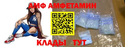 spice Ливны