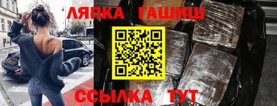 спиды Лесосибирск
