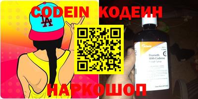 spice Ливны
