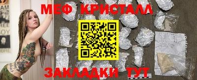 спиды Лесосибирск