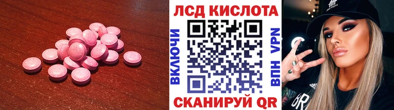 дарнет шоп  Кубинка  Лсд 25 экстази кислота 