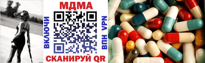 MDMA crystal  цены   Кубинка 