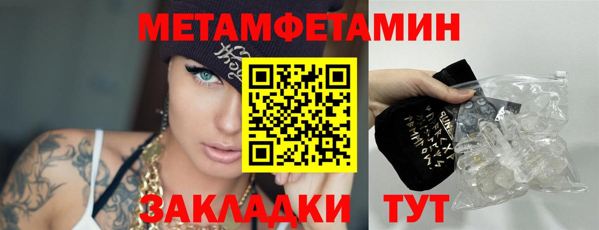 Alpha-PVP Кубинка