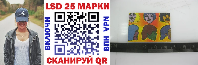 ОМГ ОМГ зеркало  даркнет как зайти  Наркотические марки 1500мкг  Кубинка 