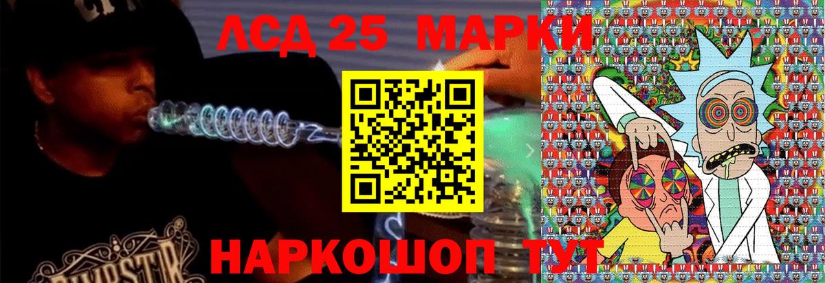 Марки N-bome 1500мкг  Вход с VPN  Кубинка 