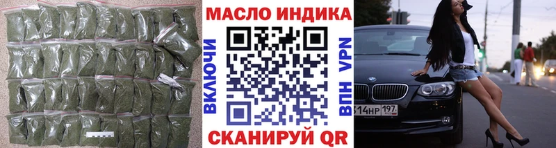 Дистиллят ТГК THC oil Кубинка