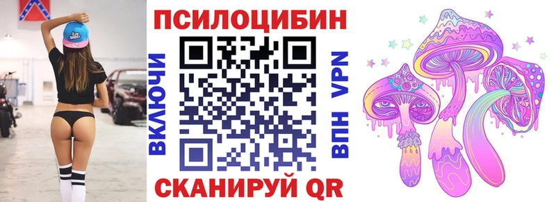 Псилоцибиновые грибы мухоморы  Кубинка 