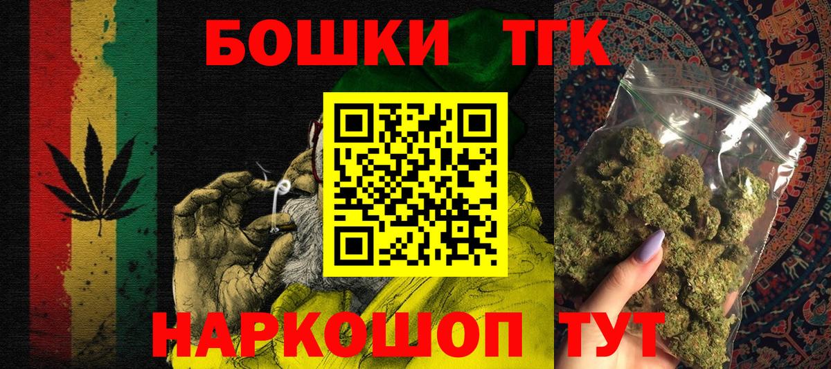 Конопля Bruce Banner Кубинка